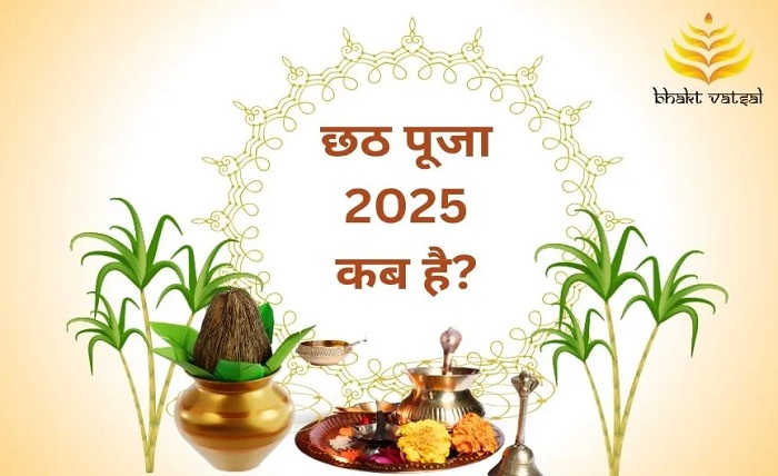 kab hai